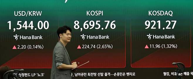 연합뉴스