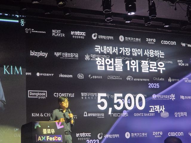 이학준 마드라스체크 대표가 25일 서울 여의도 페어몬트 앰배서더에서 AX 페스타 2026을 열고 AI 에이전트 중심의 워크 운영체제 전환을 선언했다. 김남석 기자