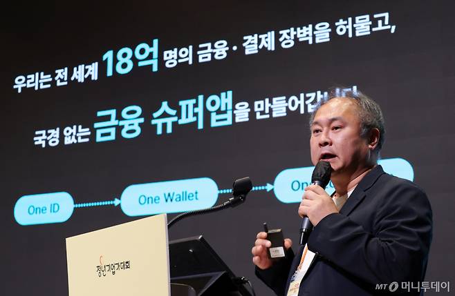 김재설 크로스허브 대표가 25일 서울 강남구 삼성동 슈피겐홀에서 열린 '제15회 청년기업가대회' 결선에서 발표를 하고 있다. /사진=김창현 기자 chmt@