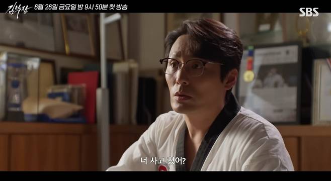 '김부장'