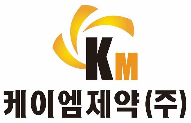 케이엠제약 CI
