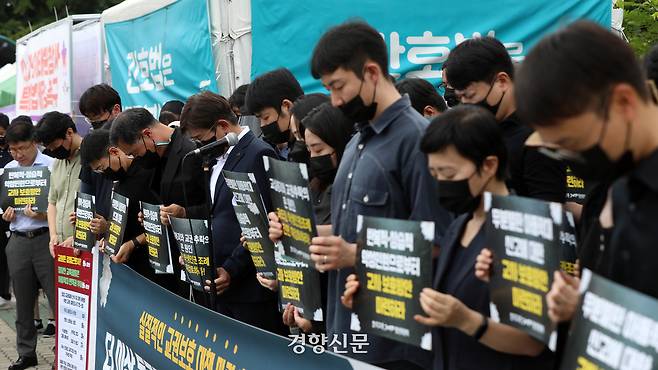 한국교원단체총연합회(한국교총) 2030 청년위원회를 비롯한 교사들이 2023년 7월27일 서울 영등포구 여의도 국회의사당 앞에서 기자회견을 열고 교권침해 설문조사 결과 발표와 교권보호 대책 마련을 촉구하고 있다. 권도현 기자