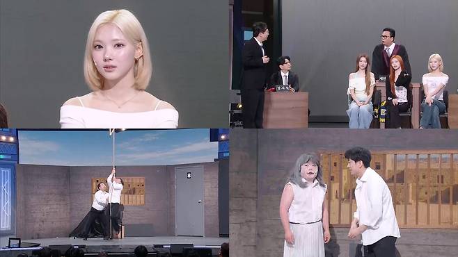 KBS2 ‘개그콘서트’ 제공