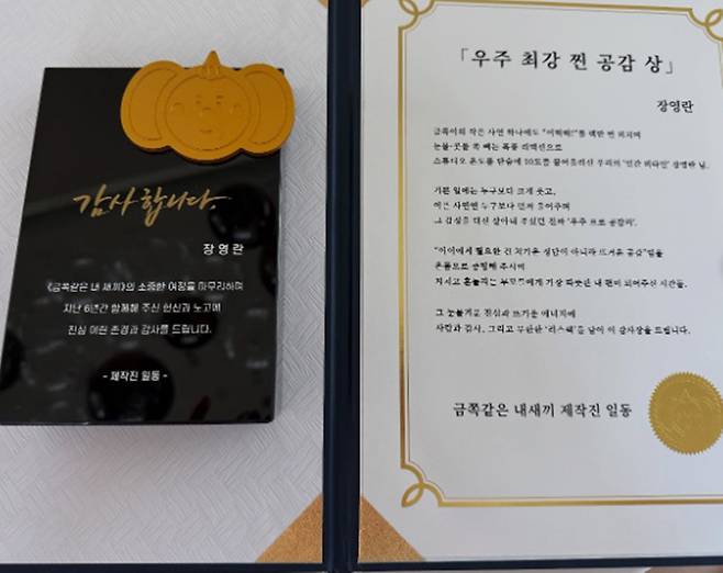 장영란 계정