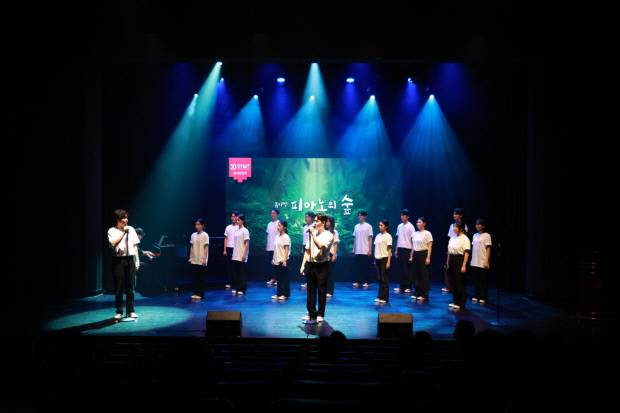 뮤지컬 ‘피아노의 숲’ 제작 발표회 모습.<ACC재단 제공>