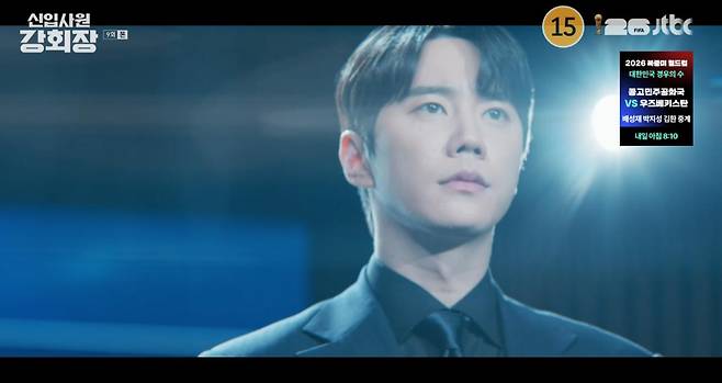 출처:JTBC '신입사원 강회장'