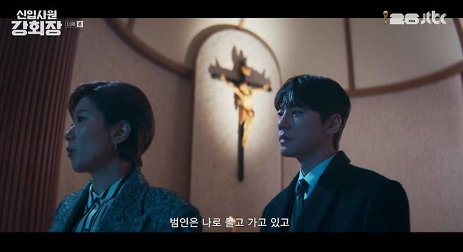출처:JTBC '신입사원 강회장'