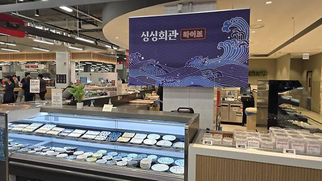 홈플러스 매장 내 회 매대였던 것으로 추정되는 곳에 그릇이 진열돼 있다. (사진=김지우 기자)