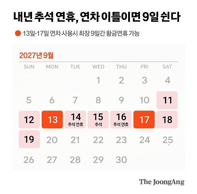 김주원 기자
