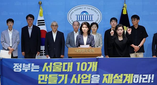 30일 서울 여의도 국회 소통관에서 강경숙 조국혁신당 의원(가운데)을 비롯한 전국 국·공립대 교수 단체 관계자들이 '서울대 10개 만들기' 재설계를 요구하는 기자회견을 하고 있다. 연합뉴스