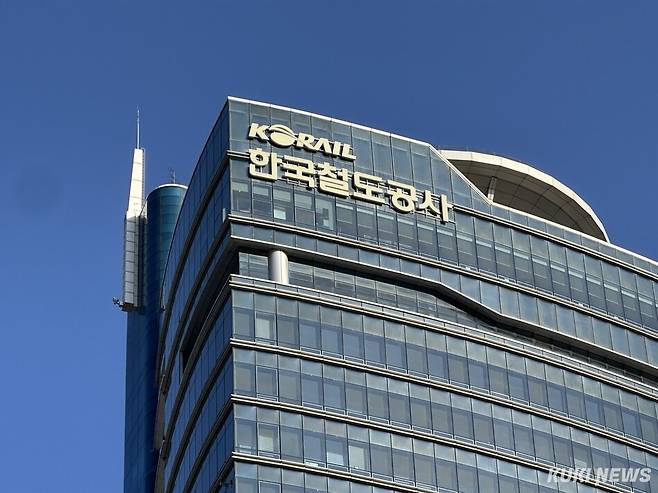 코레일. 쿠키뉴스 자료사진
