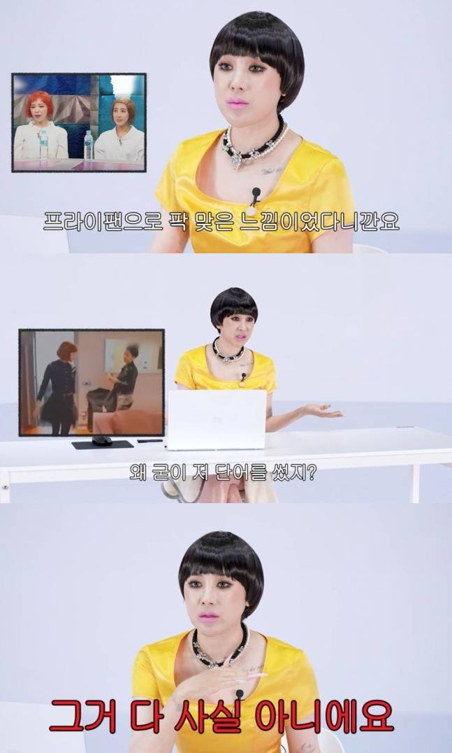 /사진=유튜브 채널 '개과전천 서인영' 영상 캡처