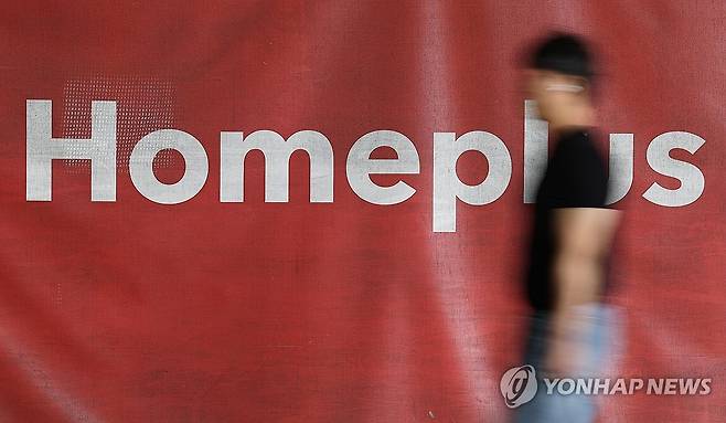 홈플러스 상황은? (서울=연합뉴스) 김성민 기자 = 기업회생 절차를 밟고 있는 홈플러스의 청산 가능성이 커지면서 경쟁 대형마트들의 반사이익이 현실화하는 모습이다.
사진은 28일 서울 시내 한 홈플러스 매장의 모습. 2026.6.28 ksm7976@yna.co.kr