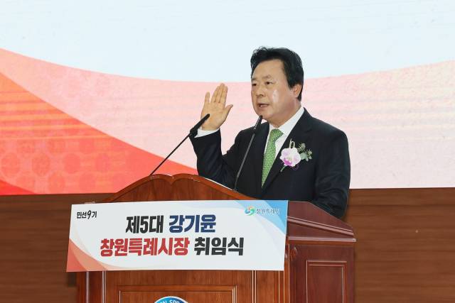 강기윤 창원시장. 창원시 제공