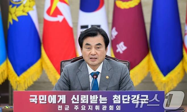 안규백 국방부 장관이 1일 오전 서울 용산구 국방부 대회의실에서 열린 2026년 전반기 전군주요지휘관회의에서 모두발언을 하고 있다. (국방부 제공. 재판매 및 DB금지) 2026.7.1 ⓒ 뉴스1