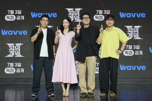 사진=웨이브 제공