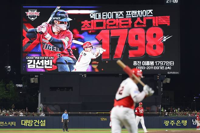 KIA 타이거즈 내야수 김선빈이 30일 광주-KIA챔피언스필드에서 열린 '2026 신한 SOL KBO리그' SSG 랜더스와의 정규시즌 6차전에 6번타자 겸 2루수로 선발 출전해 8회말 개인 통산 1798번째 안타를 기록했다. 이로써 김선빈은 타이거즈 프랜차이즈 선수 가운데 가장 많은 안타를 기록한 타자에 이름을 올렸다. KIA 타이거즈