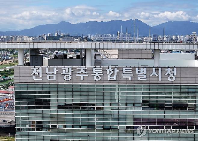 간판 바뀐 전남광주통합특별시청 광주청사 (광주=연합뉴스) 조남수 기자 = 전남광주통합특별시 출범 첫날인 1일 광주청사 간판이 광주광역시청에서 전남광주통합특별시청으로 바뀌어 걸려있다. 2026.7.1 iso64@yna.co.kr