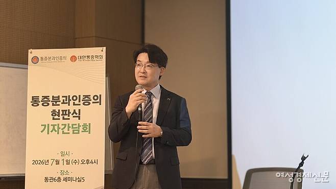 1일 대한통증학회는 서울아산병원 통증클리닉에서 통증분과인증의 현판식을 열고 신경차단술의 인적 기준 필요성을 제기했다. 신진우 대한통증학회 회장은 "정부에서는 신경차단술을 너무 많이 사용한다는 이유로 어떻게든 줄여보려 하지만 전체 숫자를 줄이면 꼭 필요한 환자에게 치료가 들어가지 않을 가능성이 있다"고 말했다. /김정수 기자