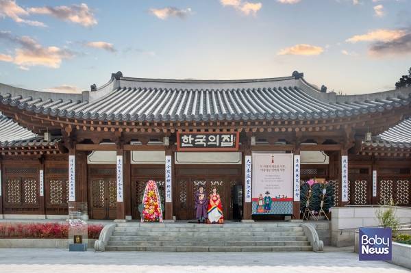 한국의집 전통혼례(AI 활용). ⓒ국가유산진흥원