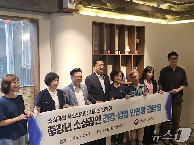 2일 서울 용산구 해방촌 신흥시장에서 이병권 중소벤처기업부 제2차관(왼쪽에서 네 번째)과 소상공인들이 '중장년 소상공인 건강·생업 안전망 간담회' 기념사진을 촬영하고 있다. 2026.07.02 ⓒ 뉴스1 정지윤 기자