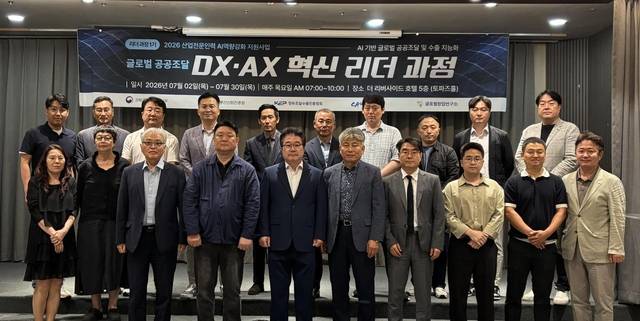 사진 제공= KEP협회