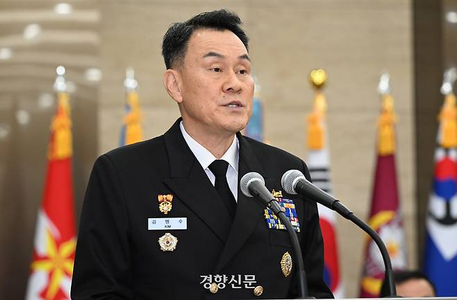 김명수 전 합동참모본부 의장. 국회사진기자단