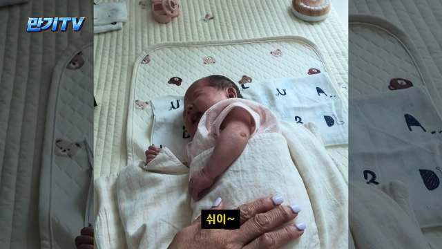 유튜브 채널 '만기TV_환장의 커플'
