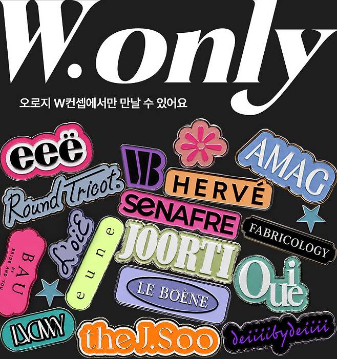 (사진=W컨셉)
