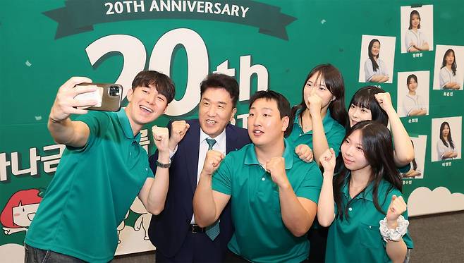 2일 서울 중구 하나금융그룹 명동사옥에서 열린 ‘제20기 스마트(SMART) 홍보대사’ 발대식 현장. 하나금융그룹