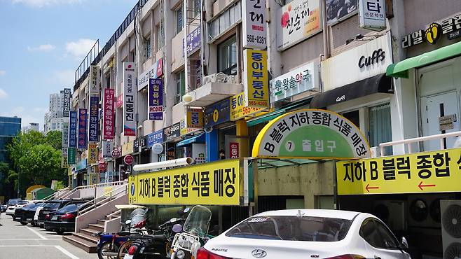 Entrance to the underground mall of Eunma Apartment Complex in Seoul (Cha Min-jung/The Korea Herald)