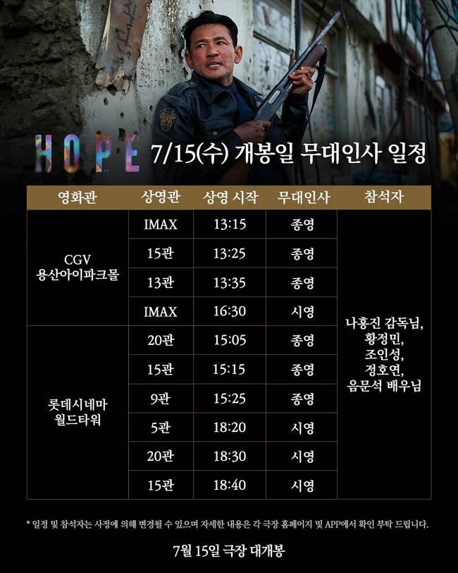 플러스엠 엔터테인먼트 제공