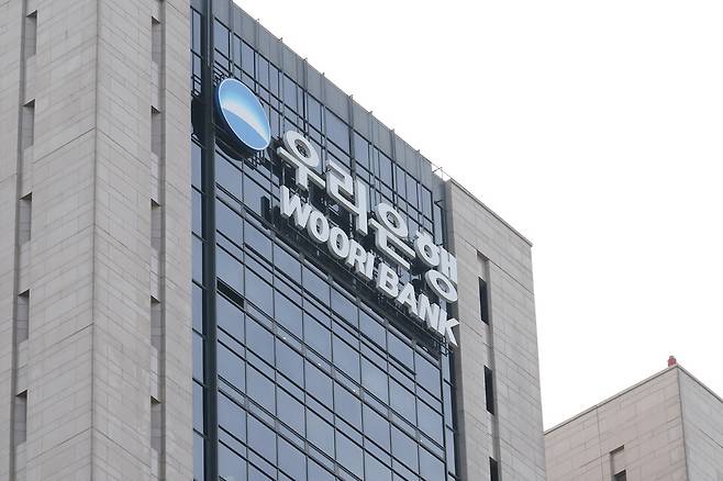 우리은행은 3일 고객 공지를 통해 "외부 개발업체가 임의로 보관하고 있던 개인정보 1만7551건이 해당 업체 직원 과실로 유출되는 일이 발생했다"고 밝혔다. 사진은 서울시 중구에 위치한 우리은행 본점 ⓒ시사저널 임준선