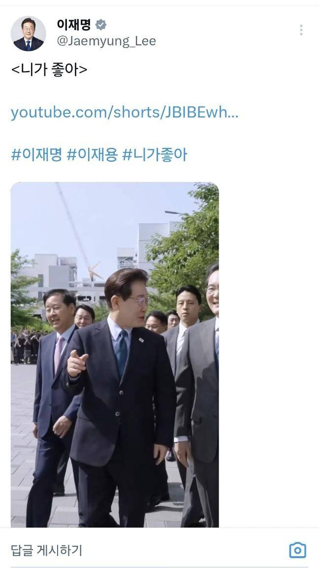이재명 대통령 X 캡처
