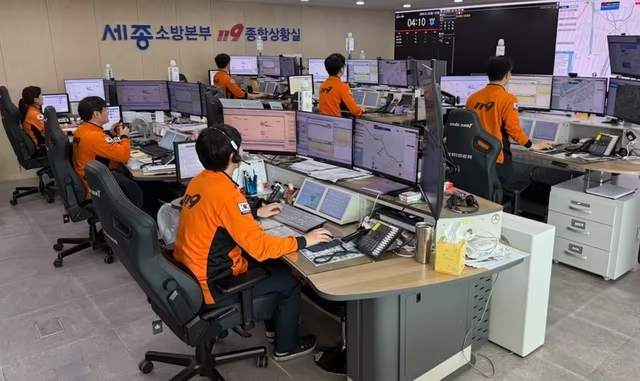 세종시소방본부 119 종합상황실. 세종소방본부 제공
