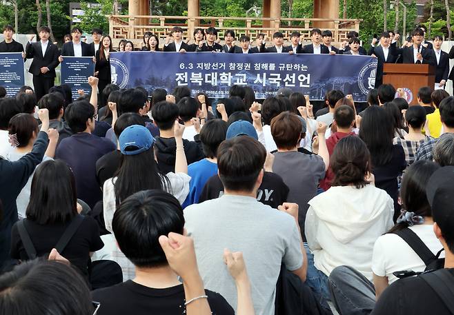 주요 대학교 총학생회가 6·3 지방선거 투표용지 부족 사태를 규탄하고 대책 마련을 촉구하는 시국선언을 진행한 10일 전북대학교 총학생회도 대학 건지광장에서 구호를 외치고 있다. 총학생회는 "1980년 5월 이 캠퍼스에서 농학과 2학년 고 이세종 열사가 민주주의를 위해 자신의 삶을 던졌다"며 "민주주의를 지켜온 선배들의 이름으로, 앞으로 민주주의를 지켜갈 청년의 이름으로 이번 사태에 대한 철저한 진상 조사를 촉구한다"고 말했다. /연합뉴스