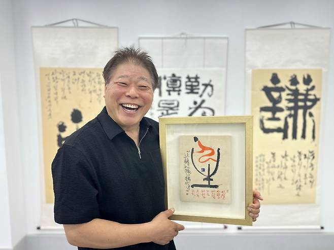 지원 박양준 선생이 커먼즈필드대전(옛 충남도의회 건물) 초대전에 전시하는 '인생' 작품을 설명하다 활짝 웃고 있다. 송인걸 선임기자