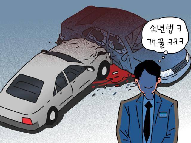 촉법소년 악용 사례를 표현한 이미지. 법원행정처는 "소년법상 13세 이하 소년에게 부과되는 보호 처분이 형사 처벌에 비해 결코 경미하다고 할 수 없다"는 의견을 낸 바 있다. 게티이미지뱅크