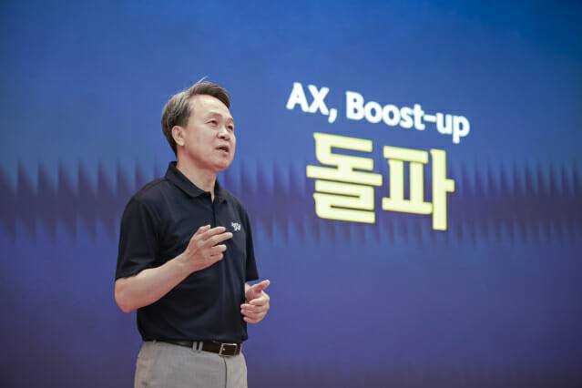 신한금융그룹이 경기도 용인 에서 '2026년 하반기 경영포럼 '을 열었다. 사진은 진옥동 신한금융그룹 회장이 발표하고 있는 모습.(사진=신한금융그룹)