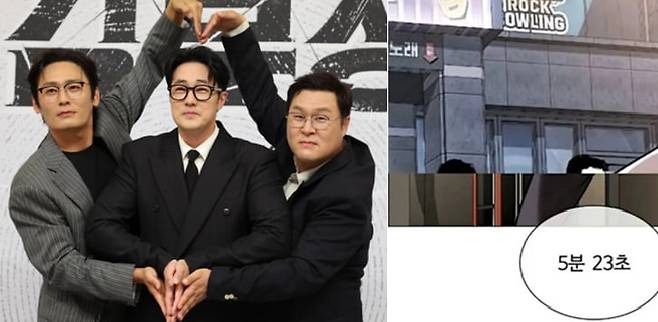 왼쪽부터 SBS 드라마 김부장에 출연 중인 배우 최대훈, 소지섭, 윤경호와 제작 총괄 박태준 작가의 논란이 됐던 ‘외모지상주의’ 웹툰 장면. /연합뉴스·온라인 커뮤니티 캡처