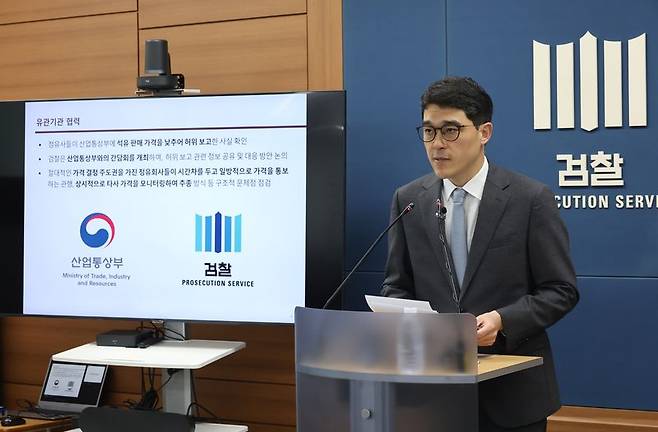 서울중앙지검 공정거래조사부 나희석 부장검사가 6일 서초구 서울고검 기자실에서 미·이란 전쟁 관련 유가 교란 사건 수사 결과를 브리핑하고 있다. 연합뉴스
