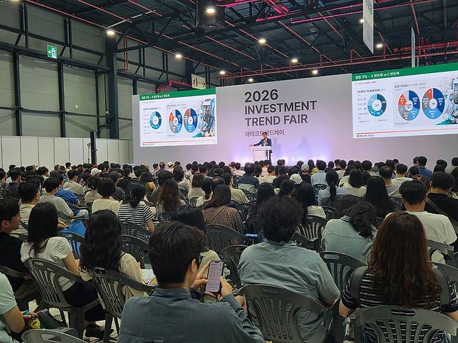 지난 6월 27일 세텍(SETEC)에서 열린 '2026 재테크트렌드페어'에서 박세익 체슬리투자자문 대표가 "변동성 확대 국면에서 기회를 찾다"란 주제로 강연 중인 모습. 젊은 층을 중심으로 강연장이 꽉 찼다. 김경진 기자