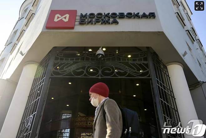 모스크바 증권거래소 ⓒ AFP=뉴스1