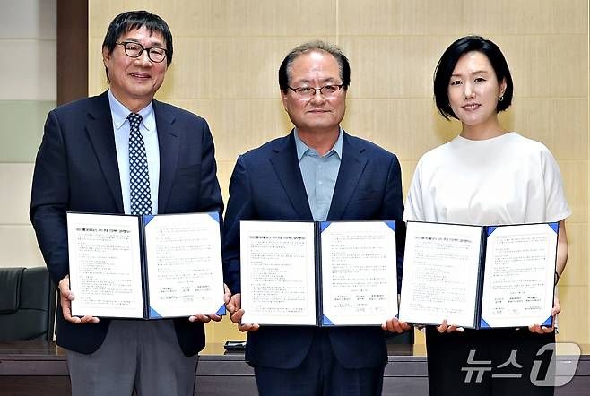 괴산군·대상그룹·충북문화재단 협약.(괴산군 제공. 재판매 및 DB금지)/뉴스1