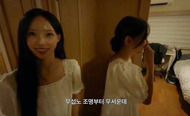 걸그룹 리센느의 리더 원이가 유튜브 채널 ‘안녕하세요 원이입니다 잘부탁드립니다’에서 "무섭노"라고 말하는 장면./유튜브 캡처