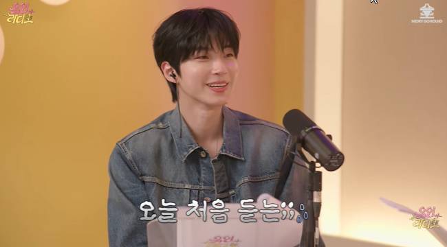 사진=‘유인라디오’ 채널 영상 캡처