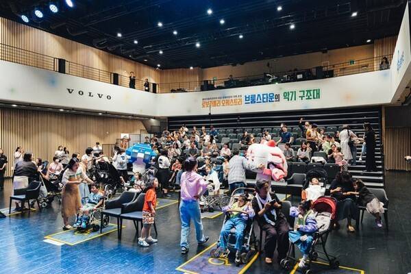 볼보자동차코리아, 푸르메재단과 장애 어린이 가족 초청 '로보카폴리 오케스트라' 공연 성료