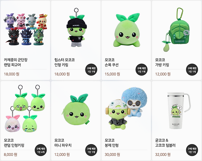 ©스마일게이트