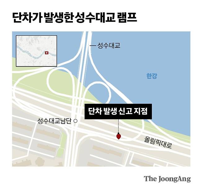 단차가 발생한 성수대교 램프의 위치. 그래픽=김경진 기자