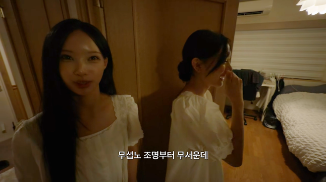 그룹 리센느 멤버 원이가 멤버 미나미의 일본 집을 방문해 “무섭노”라고 말하는 장면. 유튜브 채널 ‘안녕하세요원이입니다잘부탁드립니다’ 캡처